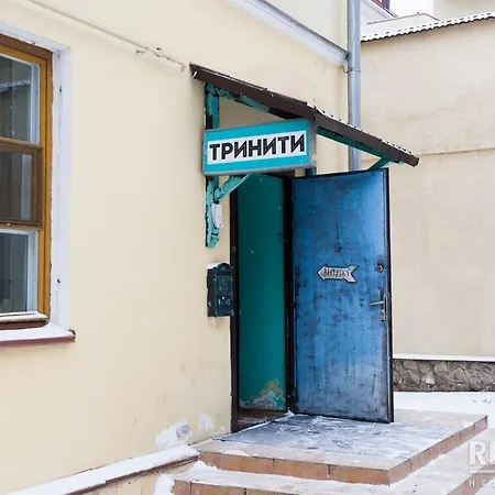 Hostel Trinity & Tours